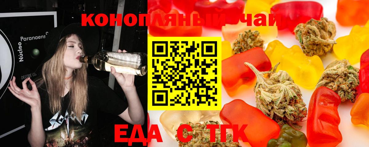 Амурск  Canna-Cookies марихуана  Вход с VPN 