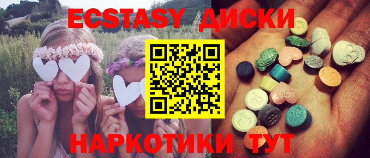 Экстази DUBAI Амурск