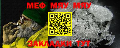 МДПВ Ярцево