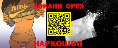 spice Ангарск