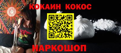 меф Анжеро-Судженск