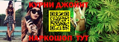 мдма Янаул