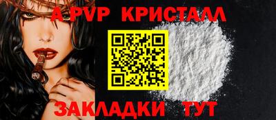 мдма Янаул