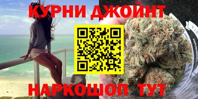 мдма Янаул