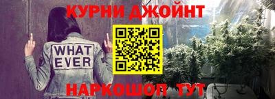 меф Анжеро-Судженск