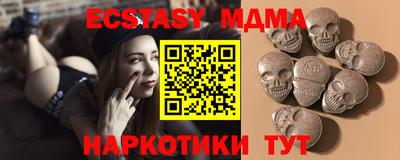 экстази Ярославль