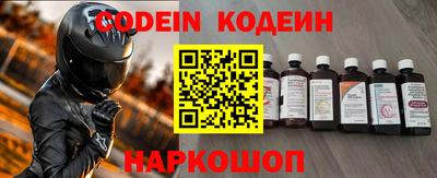 spice Ангарск