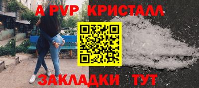 мдма Янаул