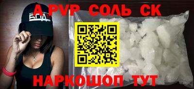 меф Анжеро-Судженск