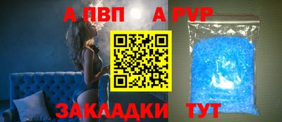 spice Ангарск