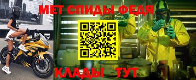 мдма Янаул