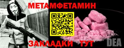 spice Ангарск