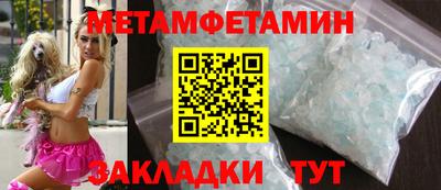 Альфа ПВП Анапа