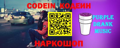 меф Анжеро-Судженск
