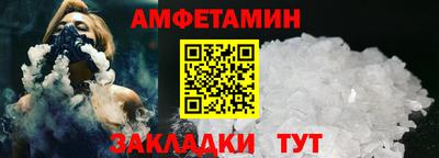 мдма Янаул