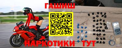 spice Ангарск