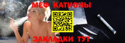 меф Анжеро-Судженск