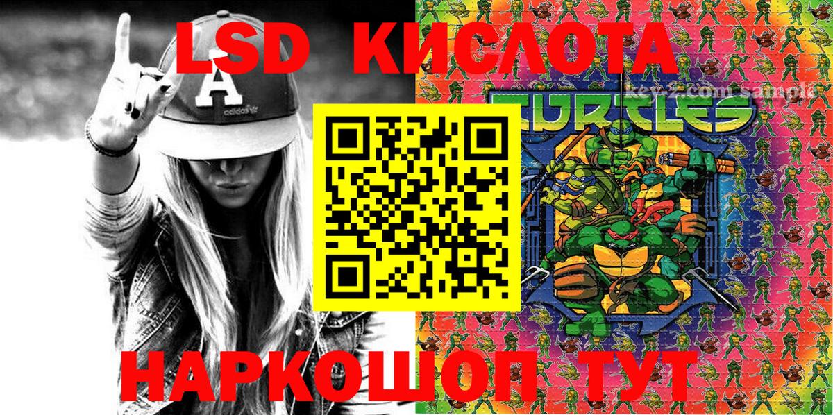 Наркотические марки  Вход с VPN  Марки NBOMe 1500мкг  Амурск  Марки NBOMe 1500мкг 
